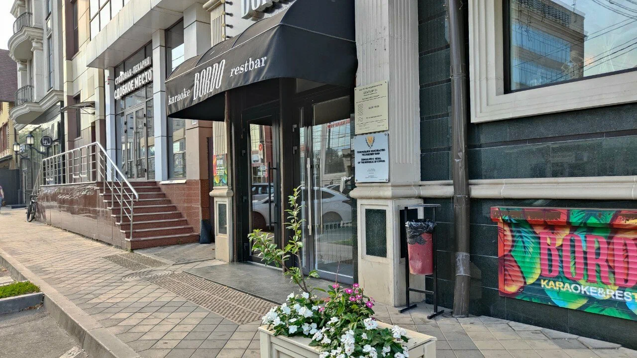 Генеральное консульство Республики Кипр